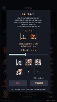 異能失控手游最新版2