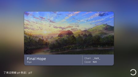 Phira最新版2