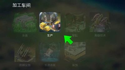 銀河之戰最新版1
