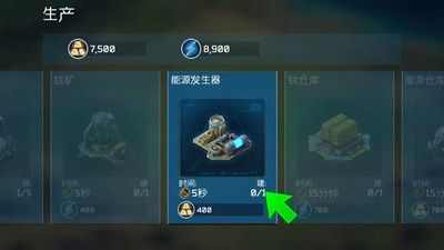銀河之戰漢化版0