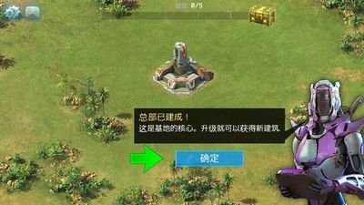 銀河之戰漢化版1