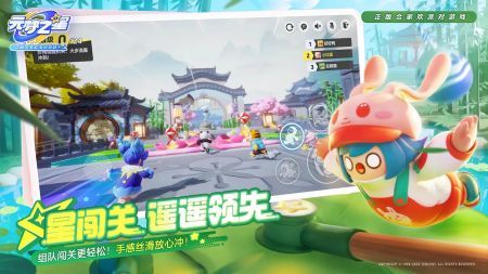 元夢之星官網(wǎng)版2