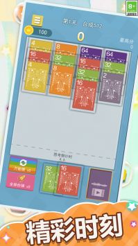 2048紙牌屋0