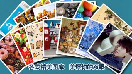 大家來找茬qq游戲手機版1