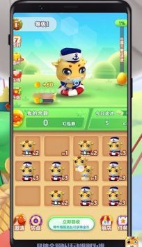 合成牛魔王紅包版手游0