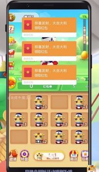 合成牛魔王紅包版手游1