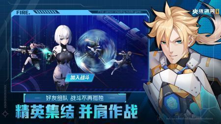 火線精英2手游2