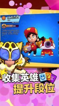 荒野亂斗國際服官方正版20242