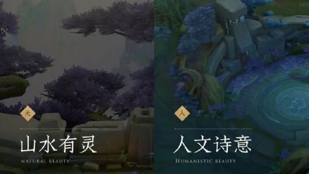 王者榮耀體驗服前瞻版2
