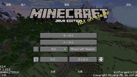 我的世界煩人的村民完整版0