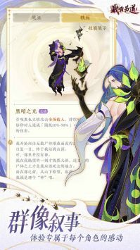 我自為道官方正版2