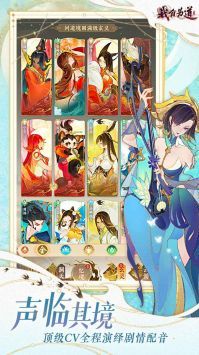 我自為道官方正版3