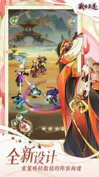 我自為道官方正版4
