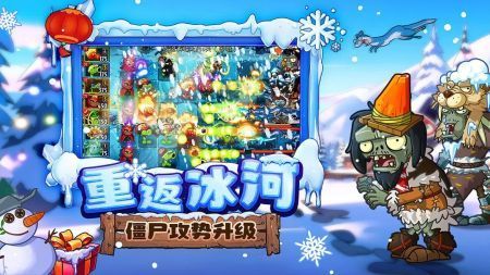 植物大戰僵尸2online2代版0