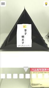 逃離便利店4