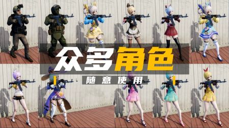 團隊槍戰1