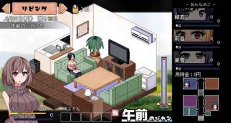 夏日狂想曲安卓漢化版0