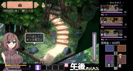 夏日狂想曲2.02完整漢化版安卓1