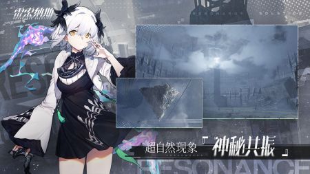 雷索納斯官方版0