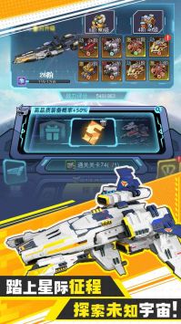 異星戰艦0
