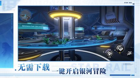 云崩壞星穹鐵道官服版20241
