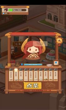 食物歸類者正式版0