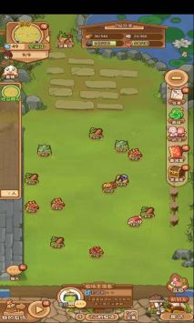 食物歸類者正式版2