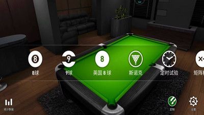 經(jīng)典臺(tái)球大師0