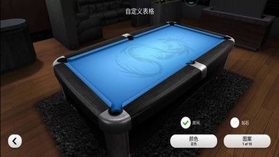 經(jīng)典臺(tái)球大師1