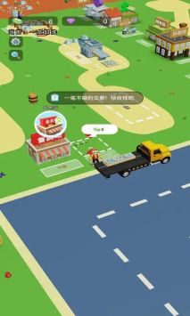 小小礦商0