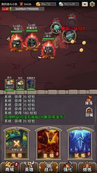 英雄愛掛機修改版0