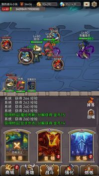英雄愛掛機修改版1