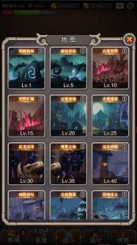 英雄愛掛機修改版2
