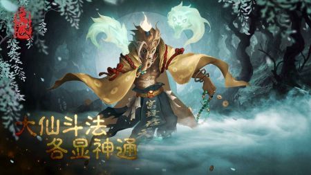 畫狐手游官方版2