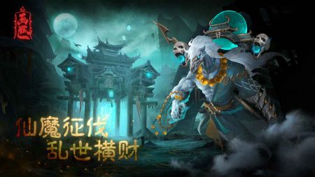 畫狐手游官方版4