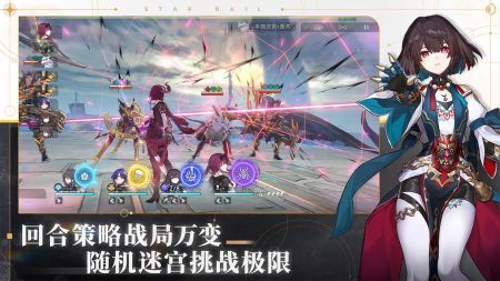 云崩壞星穹鐵道1.61