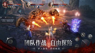 神火大陸手游官方正版0