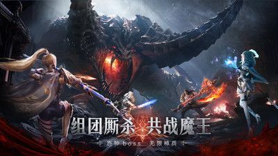 神火大陸手游官方正版1
