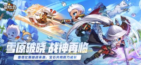 冒險島楓之傳說騰訊版0