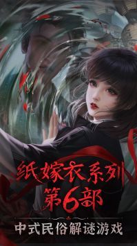 無間夢(mèng)境官方版正式版2