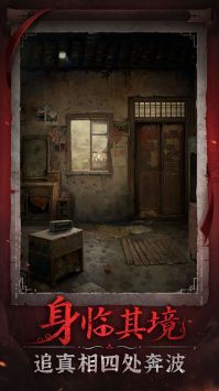 無間夢(mèng)境官方版正式版3