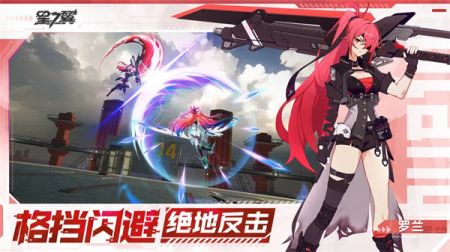 星之翼手游0