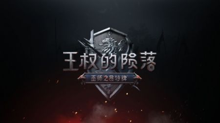 巫師之昆特牌手游國服2