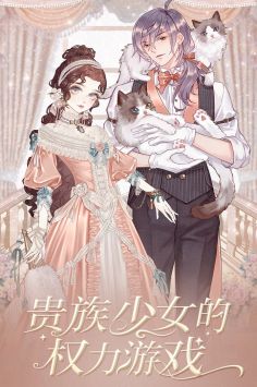 螺旋圓舞曲官方手機(jī)版1
