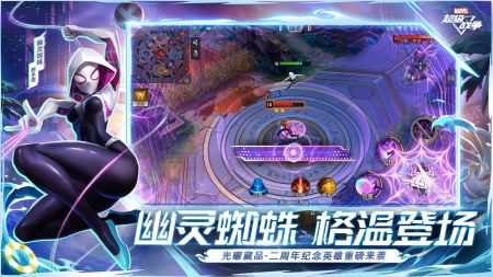 漫威超級戰爭手游官方版1
