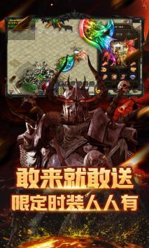 骷髏傳奇官方手機版安卓版2