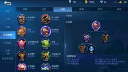 決勝巔峰手游官方正版0