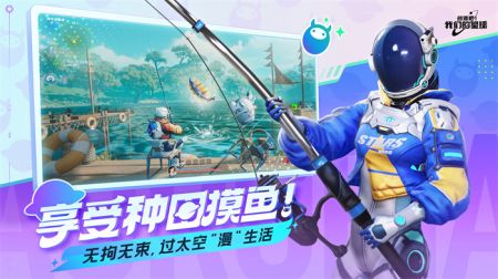 創(chuàng)造吧我們的星球最新版3