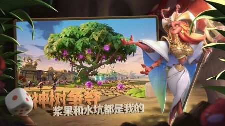 蟻族崛起最新版1