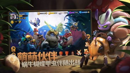 蟻族崛起最新版5